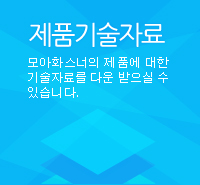 제품기술자료실